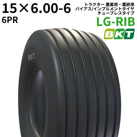 BKT ȥ饯 ѡ Х/ץȥʥ塼֥쥹סˡLG-RIB15x6.00-6PR61 