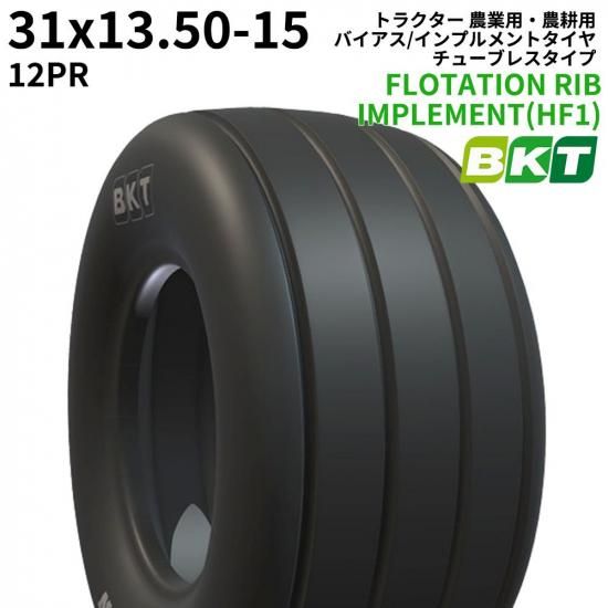 <img class='new_mark_img1' src='https://img.shop-pro.jp/img/new/icons61.gif' style='border:none;display:inline;margin:0px;padding:0px;width:auto;' />BKT ȥ饯 ѡ Х/ץȥʥ塼֥쥹סˡFLOTATION RIB IMPLEMENT(HF1)31x13.50-15PR121 