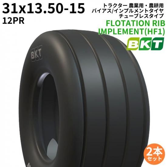 <img class='new_mark_img1' src='https://img.shop-pro.jp/img/new/icons61.gif' style='border:none;display:inline;margin:0px;padding:0px;width:auto;' />BKT ȥ饯 ѡ Х/ץȥʥ塼֥쥹סˡFLOTATION RIB IMPLEMENT(HF1)31x13.50-15PR122ܥå 