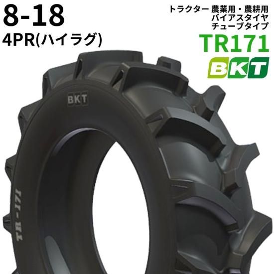 Amazon.co.jp: 3.5-8インチ タイヤとチューブセット、オフロード