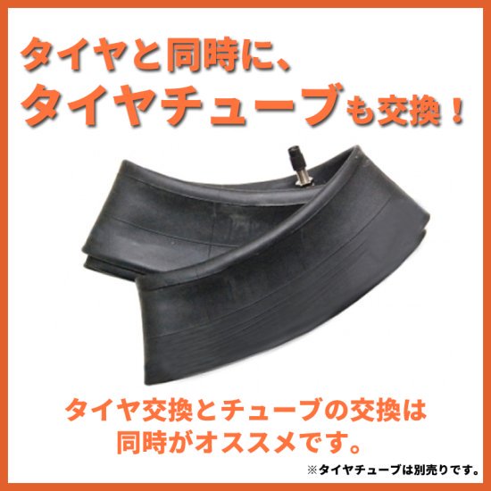 BKT トラクター 農業用・農耕用 バイアスタイヤ（チューブタイプ） TR171(ハイラグ) 12.4-32 PR8 2本セット｜ゴムクロワン