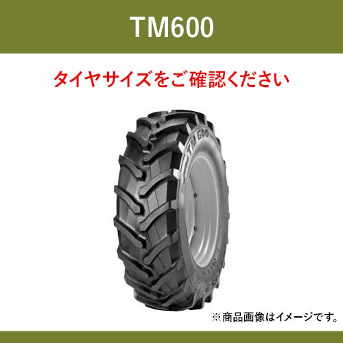 トレルボルグ トラクター 農業用・農耕用 ラジアルタイヤ