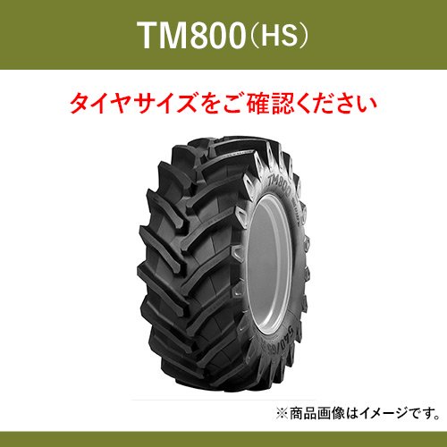 トレルボルグ トラクター 農業用・農耕用 ラジアルタイヤ（チューブレスタイプ）　TM800(HS)(65%扁平)　540/65R34 1本｜ゴムクロワン