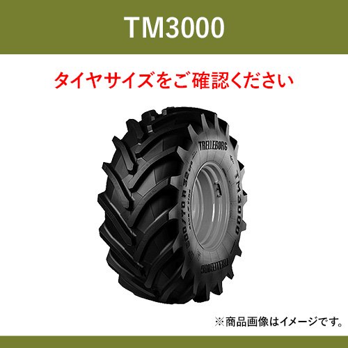 ȥܥ륰 ȥ饯 ѡ 饸륿ʥ塼֥쥹סˡTM3000IF800/70R32Ǽٳǧ1