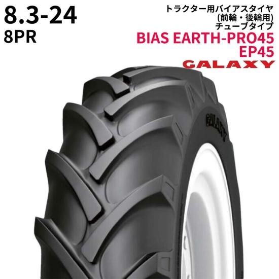 <img class='new_mark_img1' src='https://img.shop-pro.jp/img/new/icons61.gif' style='border:none;display:inline;margin:0px;padding:0px;width:auto;' />饯(GALAXY)ȥ饯䡡BIAS EARTH-PRO45EP458.3-24PR8TT(ء)1