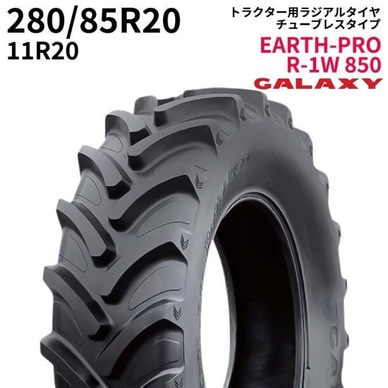 <img class='new_mark_img1' src='https://img.shop-pro.jp/img/new/icons61.gif' style='border:none;display:inline;margin:0px;padding:0px;width:auto;' />饯(GALAXY)ȥ饯䡡EARTH-PRO R-1W 850280/85R2011R20TL(饸륿)1