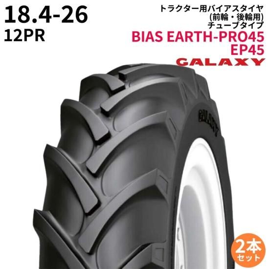 <img class='new_mark_img1' src='https://img.shop-pro.jp/img/new/icons61.gif' style='border:none;display:inline;margin:0px;padding:0px;width:auto;' />饯(GALAXY)ȥ饯䡡BIAS EARTH-PRO45EP4518.4-26PR12TT(ء)2ܥå