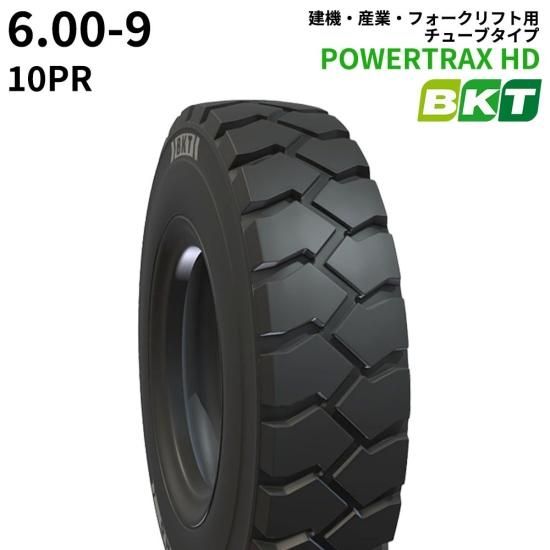 R*O様 ★フォークリフトタイヤ★4本セット★1.5トン用 ☆フォークリフトタイヤ☆4本セット☆1.5トン用
