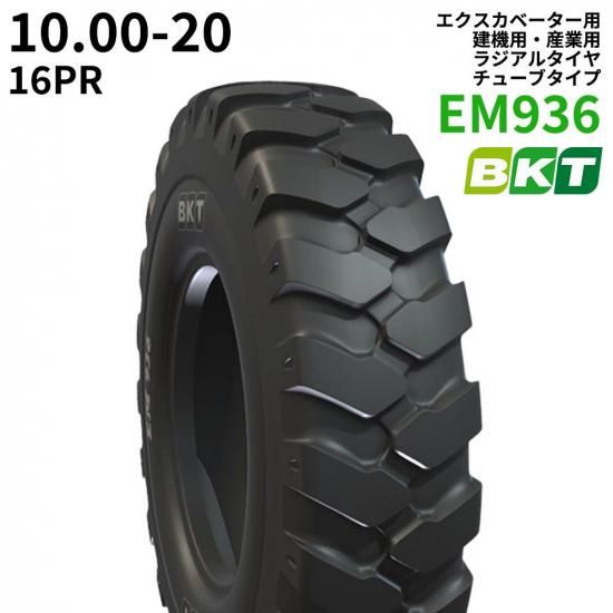 ENOMOTO タイヤカッター - 模型製作用品 ENOMOTO タイヤカッター - 模型製作用品
