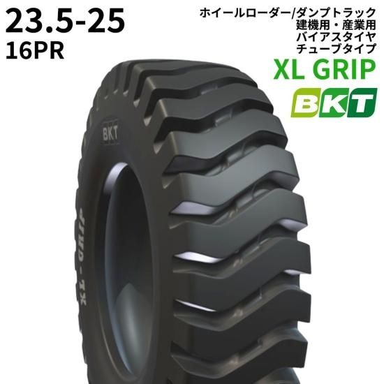 <img class='new_mark_img1' src='https://img.shop-pro.jp/img/new/icons61.gif' style='border:none;display:inline;margin:0px;padding:0px;width:auto;' />BKTۥ/ץȥåѥ(塼֥쥹)XL GRIP23.5-25PR161