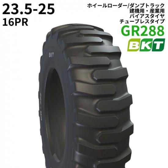 <img class='new_mark_img1' src='https://img.shop-pro.jp/img/new/icons61.gif' style='border:none;display:inline;margin:0px;padding:0px;width:auto;' />BKTۥ/ץȥåѥ(塼֥쥹)GR 28823.5-25PR161