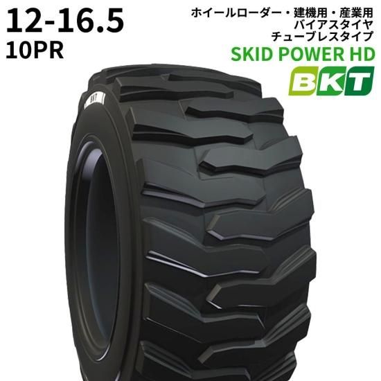 <img class='new_mark_img1' src='https://img.shop-pro.jp/img/new/icons61.gif' style='border:none;display:inline;margin:0px;padding:0px;width:auto;' />BKTۥѥ(塼֥쥹)SKID POWER HD12-16.5PR10 1
