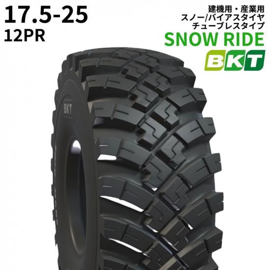 BKT建機/産業用タイヤ(チューブレスタイプ) SNOW TRAC 17.5-25