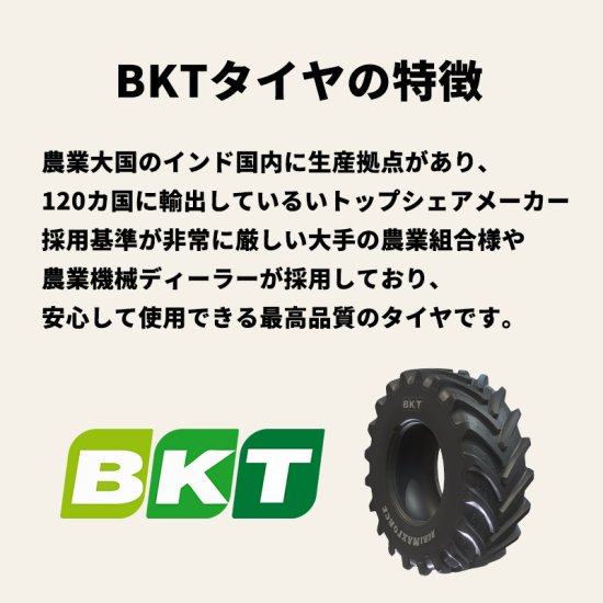 BKT建機/産業用タイヤ(チューブレスタイプ) SNOW RIDE PLUS 23.5-25 PR16 1本｜ゴムクロワン