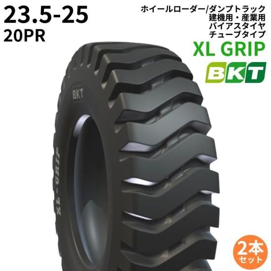 <img class='new_mark_img1' src='https://img.shop-pro.jp/img/new/icons61.gif' style='border:none;display:inline;margin:0px;padding:0px;width:auto;' />BKTۥ/ץȥåѥ(塼֥쥹)XL GRIP23.5-25PR202ܥå