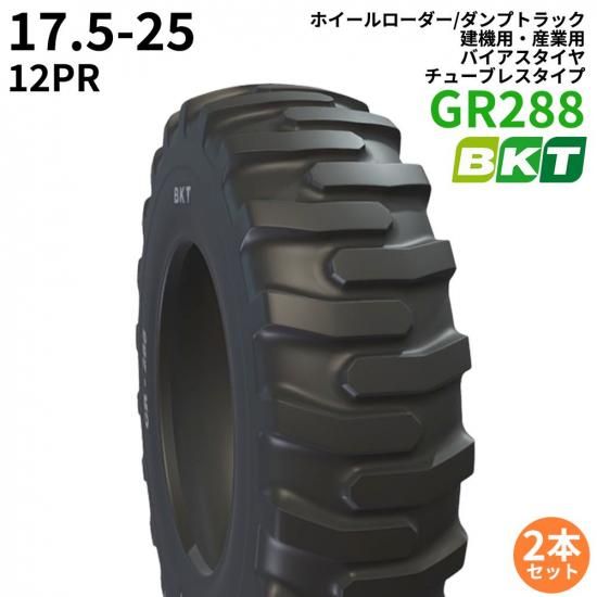 <img class='new_mark_img1' src='https://img.shop-pro.jp/img/new/icons61.gif' style='border:none;display:inline;margin:0px;padding:0px;width:auto;' />BKTۥ/ץȥåѥ(塼֥쥹)GR 28817.5-25PR122ܥå