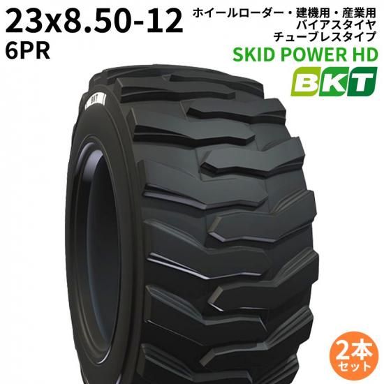<img class='new_mark_img1' src='https://img.shop-pro.jp/img/new/icons61.gif' style='border:none;display:inline;margin:0px;padding:0px;width:auto;' />BKTۥѥ(塼֥쥹)SKID POWER HD238.50-12PR6 2ܥå