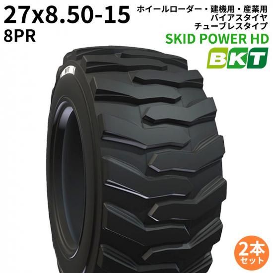 <img class='new_mark_img1' src='https://img.shop-pro.jp/img/new/icons61.gif' style='border:none;display:inline;margin:0px;padding:0px;width:auto;' />BKTۥѥ(塼֥쥹)SKID POWER HD278.50-15PR8 2ܥå