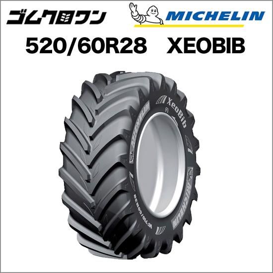 ߥ󡡥ȥ饯䡡VF 520/60 R28 138D TLXEOBIB(ӥ)1ܡꥪ