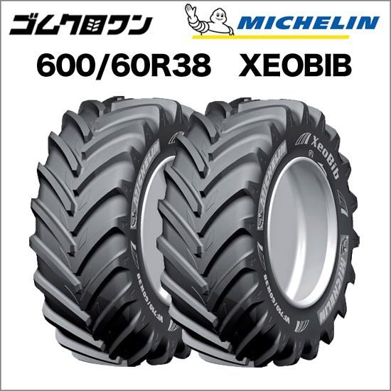 ߥ󡡥ȥ饯䡡VF 600/60 R38 151D TLXEOBIB(ӥ)2ܥåȡ׺߸˳ǧ