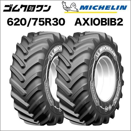 ߥ󡡥ȥ饯䡡VF 620/75 R30 172D/169E TLAXIOBIB2(ӥ2)2ܥåȡ׺߸˳ǧ