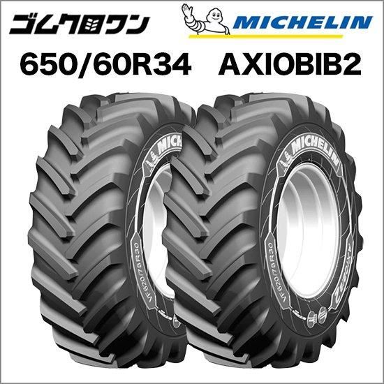 ߥ󡡥ȥ饯䡡VF 650/60R34TLAXIOBIB2(ӥ2)2ܥåȡ׺߸˳ǧ