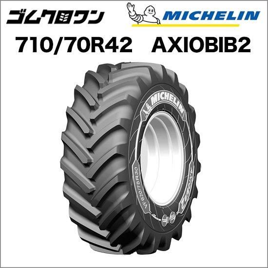 ߥ󡡥ȥ饯䡡VF 710/70 R42 182D/179E TLAXIOBIB2(ӥ2)1ܡ׺߸˳ǧ
