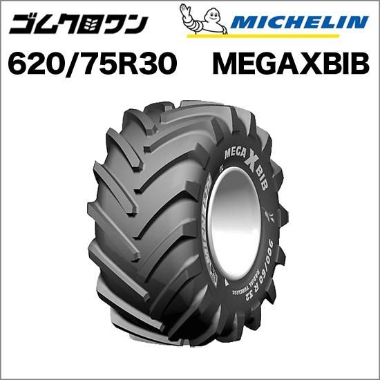 ߥ󡡥ϡ٥䡡620/75 R30 168A8/168B TL(ߴ23.1R30)TLMEGAXBIB(ᥬåӥ)1ܡꥪ