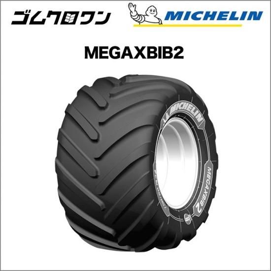 ߥ󡡥ϡ٥䡡650/75 R32 172A8/172B TLMEGAXBIB2(ᥬåӥ2)2ܥåȡꥪ