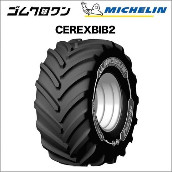 ミシュラン トラクタータイヤ VF 750/65R26 TL CEREXBIB2