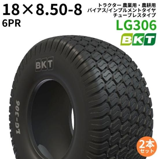 BKT ȥ饯 ѡ Х/ץȥʥ塼֥쥹סˡLG30618x8.50-8PR62ܥå