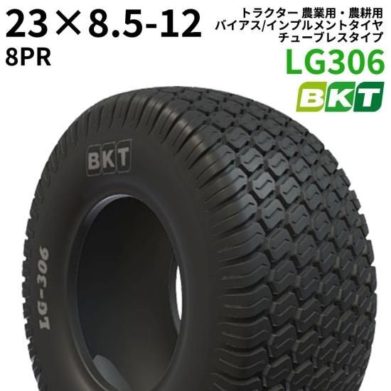 BKT ȥ饯 ѡ Х/ץȥʥ塼֥쥹סˡLG30623x8.5-12PR81 