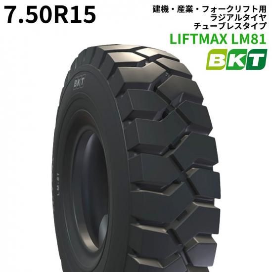 <img class='new_mark_img1' src='https://img.shop-pro.jp/img/new/icons61.gif' style='border:none;display:inline;margin:0px;padding:0px;width:auto;' />λ䤤碌BKTեեѥ䡡LIFTMAX LM81(饸륿)7.50R15塼֥쥹1
