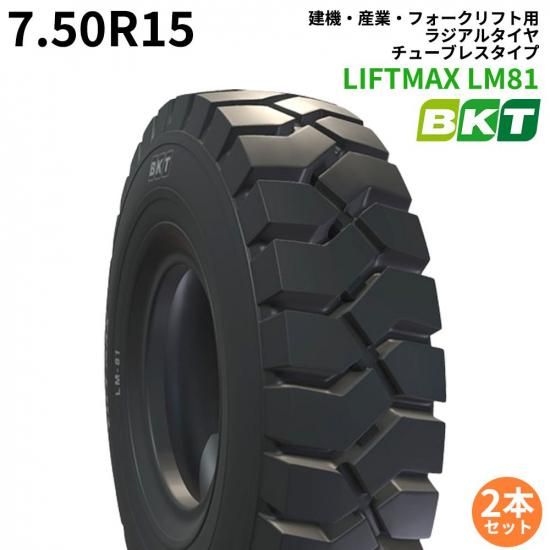 <img class='new_mark_img1' src='https://img.shop-pro.jp/img/new/icons61.gif' style='border:none;display:inline;margin:0px;padding:0px;width:auto;' />λ䤤碌BKTեեѥ䡡LIFTMAX LM81(饸륿)7.50R15塼֥쥹2ܥå