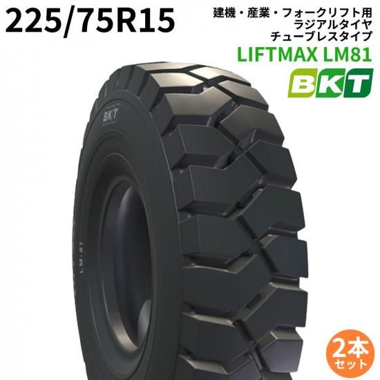 <img class='new_mark_img1' src='https://img.shop-pro.jp/img/new/icons61.gif' style='border:none;display:inline;margin:0px;padding:0px;width:auto;' />λ䤤碌BKTեեѥ䡡LIFTMAX LM81(饸륿)225/75R15塼֥쥹2ܥå
