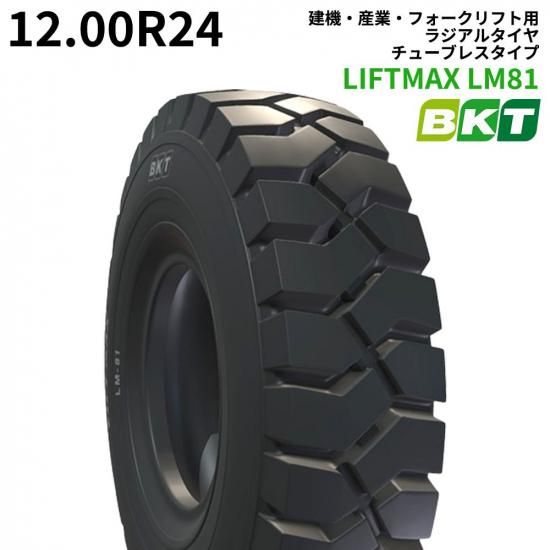 <img class='new_mark_img1' src='https://img.shop-pro.jp/img/new/icons61.gif' style='border:none;display:inline;margin:0px;padding:0px;width:auto;' />λ䤤碌BKTեեѥ䡡LIFTMAX LM81(饸륿)12.00R24塼֥쥹1