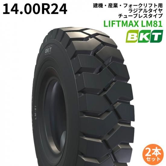 <img class='new_mark_img1' src='https://img.shop-pro.jp/img/new/icons61.gif' style='border:none;display:inline;margin:0px;padding:0px;width:auto;' />λ䤤碌BKTեեѥ䡡LIFTMAX LM81(饸륿)14.00R24塼֥쥹2ܥå