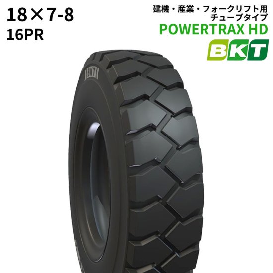 λ䤤碌BKTեեѥ(塼֥)POWERTRAX HD187-8 PR16 1