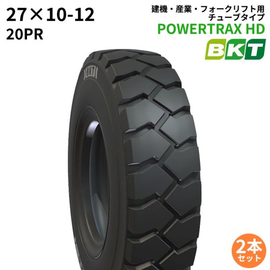 λ䤤碌BKTեեѥ(塼֥)POWERTRAX HD2710-12 PR20 2ܥå