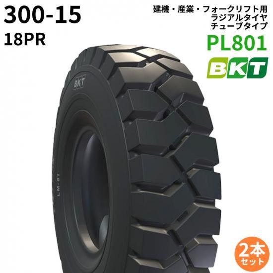 λ䤤碌BKTեեѥ(塼֥)PL801300-1518PR 2ܥå