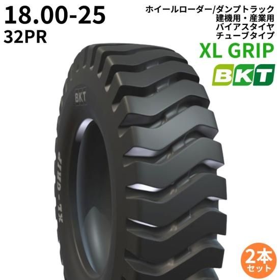 <img class='new_mark_img1' src='https://img.shop-pro.jp/img/new/icons61.gif' style='border:none;display:inline;margin:0px;padding:0px;width:auto;' />ڳꥪʡ䤤碌BKTۥ/ץȥåѥ(塼֥쥹)XL GRIP18.00-25PR322ܥå