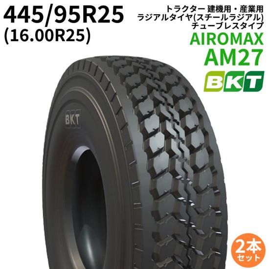 BKTクレーン用タイヤ(チューブレスタイプ) AIROMAX AM27 385 BKTクレーン用タイヤ(チューブレスタイプ) AIROMAX AM27 385