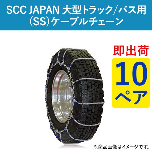 ¨вٲġSCC JAPAN 緿ȥå/Х(SS)֥() SS735 10ڥ(20ʬ)