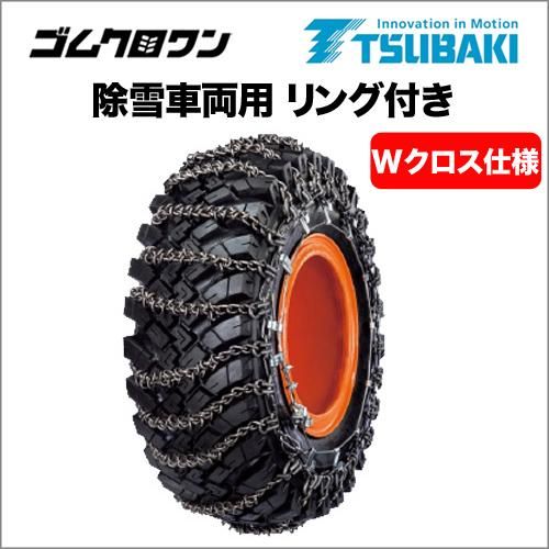 Amazon.co.jp: エフ・イー・シー(FEC) タイヤチェーン [ 雪道楽