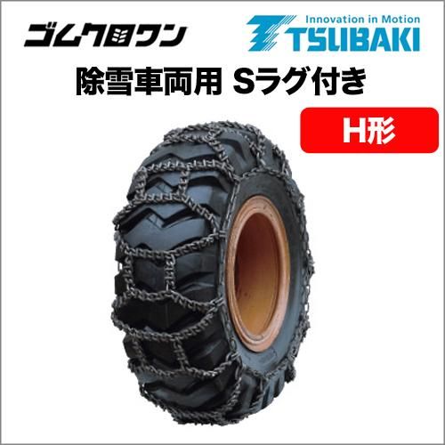 ĤФݥ󡡽ξS饰դH(T-RH-5612)14.00-24,385/90R251ڥ(2ʬ)