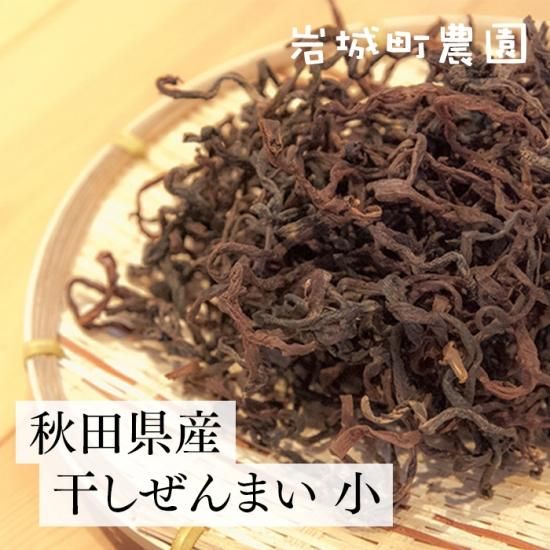 楽天市場】【送料無料】業務用「（中国産）華中ぜんまい 1級 1kg