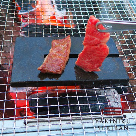 男鹿石（おがいし）のYAKINIKU  SEKIBAN焼肉石板 トライアル版