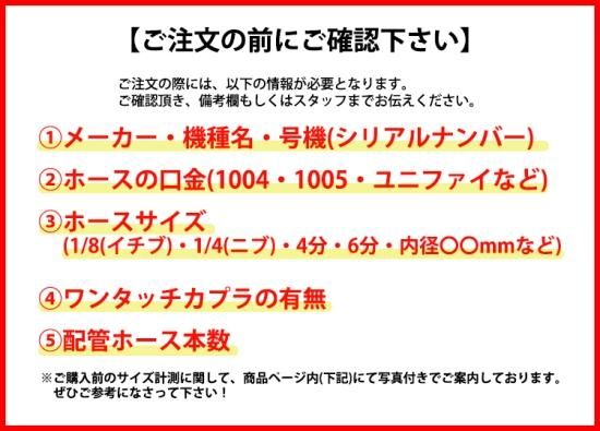 パワーショベル用アタッチメント クサカルゴン タグチ工業製|ゴムクロワン