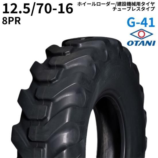 <img class='new_mark_img1' src='https://img.shop-pro.jp/img/new/icons61.gif' style='border:none;display:inline;margin:0px;padding:0px;width:auto;' />(OTANI)ۥѥ䡡G-4112.5/70-16PR8TL1