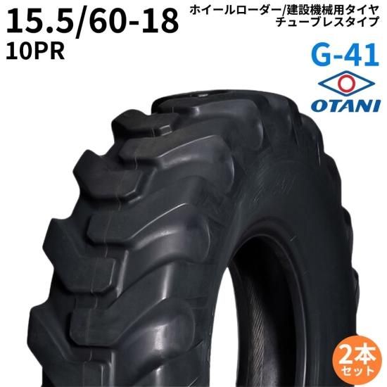 <img class='new_mark_img1' src='https://img.shop-pro.jp/img/new/icons61.gif' style='border:none;display:inline;margin:0px;padding:0px;width:auto;' />(OTANI)ۥѥ䡡G-4115.5/60-18PR10TL2ܥå